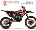BSE Другая, объемом двигателя 0.25 л и пробегом 0 тыс. км за 2199 $, фото 1 на Automoto.ua