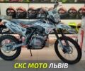 BSE Другая, объемом двигателя 0.15 л и пробегом 0 тыс. км за 1530 $, фото 1 на Automoto.ua
