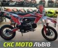 BSE Другая, объемом двигателя 0.13 л и пробегом 0 тыс. км за 1060 $, фото 1 на Automoto.ua