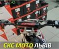 BSE Другая, объемом двигателя 0.13 л и пробегом 0 тыс. км за 1060 $, фото 6 на Automoto.ua