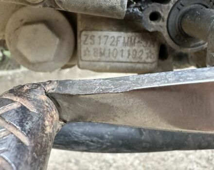 BSE Другая, объемом двигателя 0.25 л и пробегом 0 тыс. км за 1650 $, фото 3 на Automoto.ua