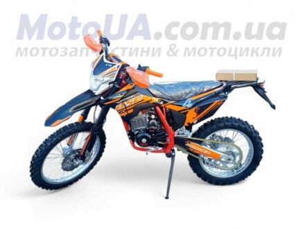 BSE Другая 2025 в Львове на Automoto.ua BSE Другая, объемом двигателя 0.25 л и пробегом 0 тыс. км за 2190 $, фото 1 на Automoto.ua