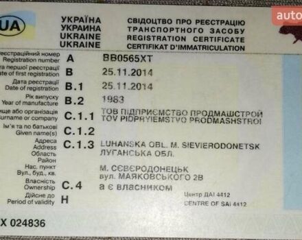 Серый BSL STC-1M, объемом двигателя 0 л и пробегом 100 тыс. км за 12500 $, фото 6 на Automoto.ua