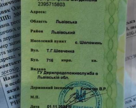 Case Construction 580 SR, объемом двигателя 0 л и пробегом 38 тыс. км за 44000 $, фото 10 на Automoto.ua