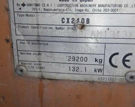 Case Construction CX 210, об'ємом двигуна 0 л та пробігом 0 тис. км за 37900 $, фото 13 на Automoto.ua