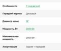 Citycoco 4310, об'ємом двигуна 10.85 л та пробігом 0 тис. км за 1087 $, фото 9 на Automoto.ua