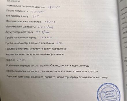 Citycoco 6510, об'ємом двигуна 14.86 л та пробігом 0 тис. км за 58000 $, фото 7 на Automoto.ua