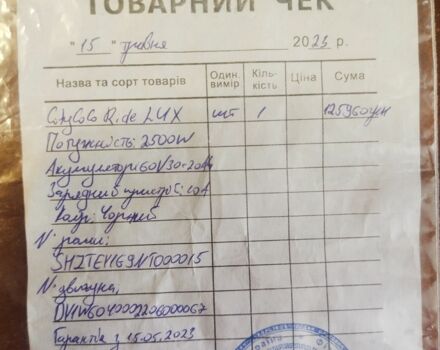 Citycoco 95 XF 380, объемом двигателя 12.58 л и пробегом 0 тыс. км за 2600 $, фото 1 на Automoto.ua