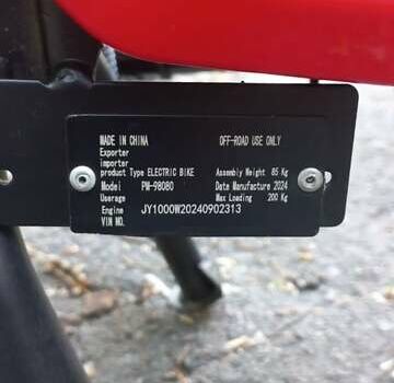 Corsa Ragazzo, об'ємом двигуна 0 л та пробігом 1 тис. км за 615 $, фото 1 на Automoto.ua