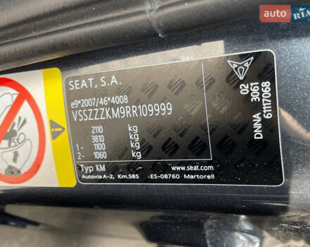 Серый Cupra Formentor, объемом двигателя 1.98 л и пробегом 20 тыс. км за 38715 $, фото 17 на Automoto.ua