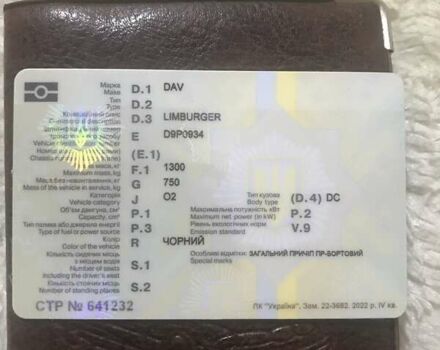 Черный DAV Limburg, объемом двигателя 0 л и пробегом 1 тыс. км за 2464 $, фото 4 на Automoto.ua