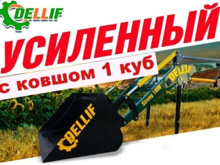 Dellif Другая 2020 в Запорожье на Automoto.ua Dellif Другая, объемом двигателя 0 л и пробегом 1 тыс. км за 1504 $, фото 1 на Automoto.ua