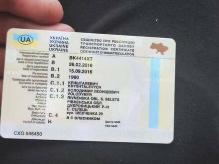 Demco 365 1990 у Рівному на Automoto.ua Помаранчевий Demco 365, об'ємом двигуна 0 л та пробігом 10 тис. км за 11500 $, фото 1 на Automoto.ua