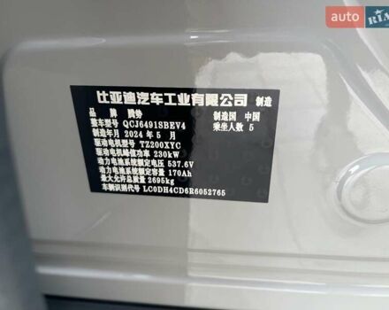 Белый Denza N7, объемом двигателя 0 л и пробегом 20 тыс. км за 35800 $, фото 9 на Automoto.ua