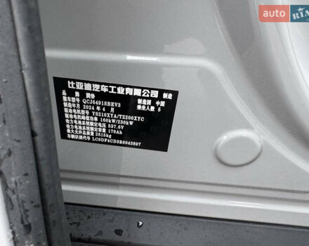 Білий Denza N7, об'ємом двигуна 0 л та пробігом 1 тис. км за 43999 $, фото 21 на Automoto.ua