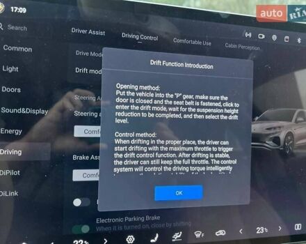 Бежевий Denza N7, об'ємом двигуна 0 л та пробігом 17 тис. км за 36840 $, фото 16 на Automoto.ua