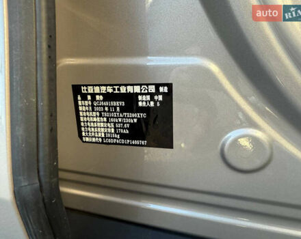 Бежевий Denza N7, об'ємом двигуна 0 л та пробігом 6 тис. км за 37999 $, фото 14 на Automoto.ua