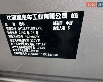 Denza N7, объемом двигателя 0 л и пробегом 1 тыс. км за 34800 $, фото 2 на Automoto.ua