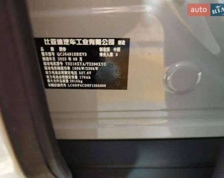 Серый Denza N7, объемом двигателя 0 л и пробегом 10 тыс. км за 36999 $, фото 3 на Automoto.ua