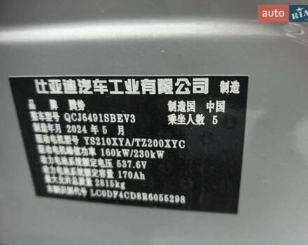 Сірий Denza N7, об'ємом двигуна 0 л та пробігом 7 тис. км за 39899 $, фото 13 на Automoto.ua