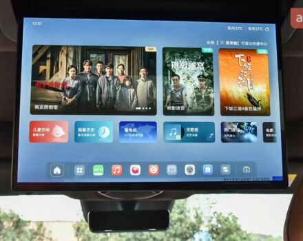 купить новое авто Denza N8L 2025 года от официального дилера Автосалон ECODRIVE AUTO Київ Denza фото