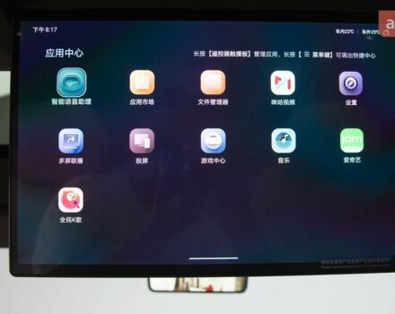 купить новое авто Denza N8L 2025 года от официального дилера Влада Denza фото