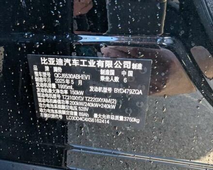 Denza N9, об'ємом двигуна 2 л та пробігом 1 тис. км за 83000 $, фото 32 на Automoto.ua