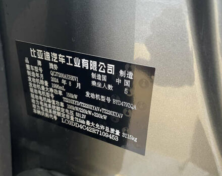 Зеленый Denza Z9 GT, объемом двигателя 0 л и пробегом 3 тыс. км за 55500 $, фото 6 на Automoto.ua