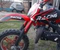 Красный Dirtbike Delta, объемом двигателя 0.49 л и пробегом 1 тыс. км за 300 $, фото 6 на Automoto.ua