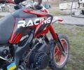 Красный Dirtbike Delta, объемом двигателя 0.49 л и пробегом 1 тыс. км за 300 $, фото 2 на Automoto.ua
