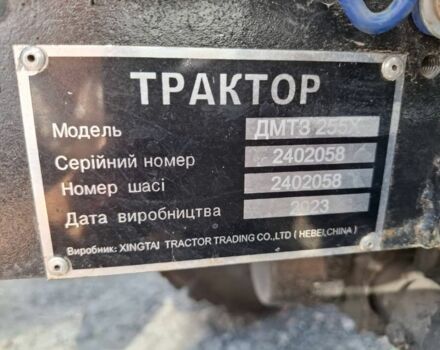 ДМТЗ Інша, об'ємом двигуна 0 л та пробігом 28 тис. км за 4999 $, фото 15 на Automoto.ua