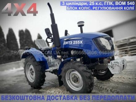 ДМТЗ Другая 2025 в Тернополе на Automoto.ua ДМТЗ Другая, объемом двигателя 0 л и пробегом 1 тыс. км за 4821 $, фото 1 на Automoto.ua