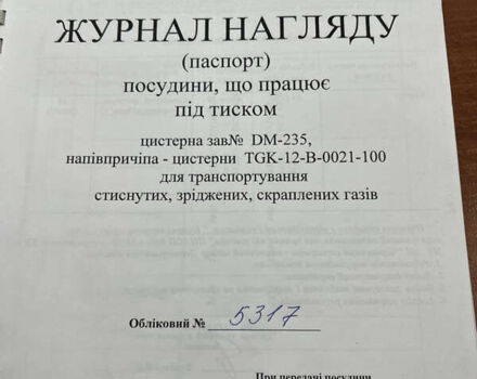Dogumak Sey Mak, объемом двигателя 0 л и пробегом 300 тыс. км за 42900 $, фото 1 на Automoto.ua