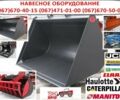 Донснаб-Запад Другая, объемом двигателя 0 л и пробегом 1 тыс. км за 2043 $, фото 1 на Automoto.ua