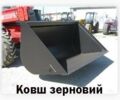 Донснаб-Запад Другая, объемом двигателя 0 л и пробегом 1 тыс. км за 2043 $, фото 1 на Automoto.ua