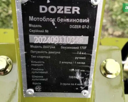 Dozer G7-2, об'ємом двигуна 0 л та пробігом 0 тис. км за 534 $, фото 7 на Automoto.ua