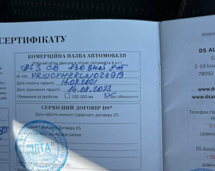 Білий DS 3 Crossback, об'ємом двигуна 1.5 л та пробігом 113 тис. км за 17900 $, фото 13 на Automoto.ua