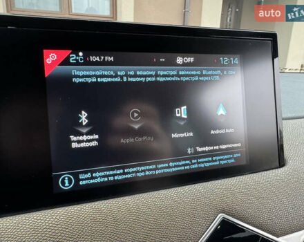 Серый DS 3 Crossback, объемом двигателя 0 л и пробегом 72 тыс. км за 14650 $, фото 18 на Automoto.ua