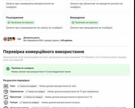 Сірий DS 7 Crossback, об'ємом двигуна 2 л та пробігом 170 тис. км за 27599 $, фото 1 на Automoto.ua