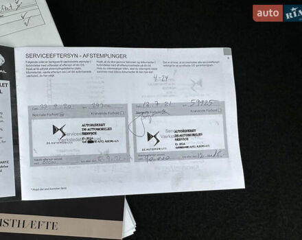 Сірий DS 7 Crossback, об'ємом двигуна 2 л та пробігом 270 тис. км за 23999 $, фото 115 на Automoto.ua