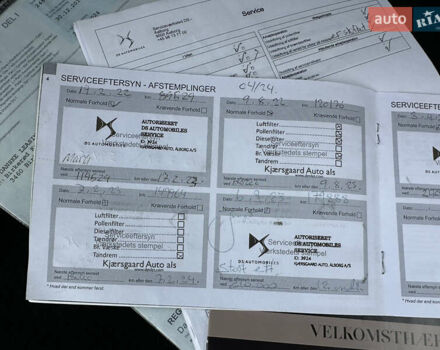 Сірий DS 7 Crossback, об'ємом двигуна 2 л та пробігом 270 тис. км за 23999 $, фото 116 на Automoto.ua