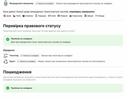 Сірий DS 7 Crossback, об'ємом двигуна 2 л та пробігом 170 тис. км за 27599 $, фото 2 на Automoto.ua