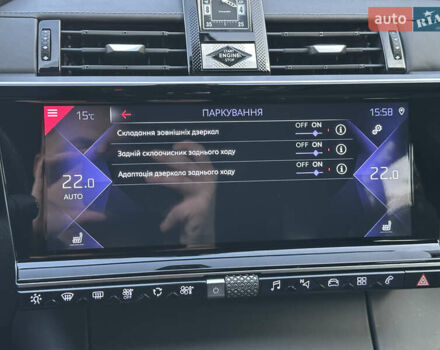 Сірий DS 7 Crossback, об'ємом двигуна 2 л та пробігом 170 тис. км за 27599 $, фото 142 на Automoto.ua