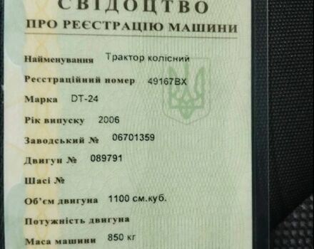 DT 24 2006 в Хмельницком на Automoto.ua Синий DT 24, объемом двигателя 1.1 л и пробегом 10 тыс. км за 2000 $, фото 16 на Automoto.ua