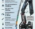 EFFER 31000, объемом двигателя 0 л и пробегом 0 тыс. км за 19999 $, фото 1 на Automoto.ua