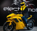 купить новое авто Electromoto EM Panigale Plus 2023 года от официального дилера Electromoto Electromoto фото