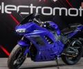 купить новое авто Electromoto EM Panigale Plus 2025 года от официального дилера Наталья Баринова Electromoto фото