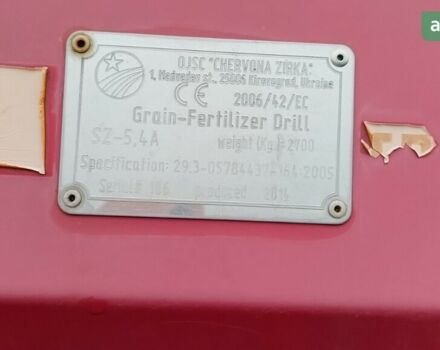 Elvorti Astra 5.4, об'ємом двигуна 0 л та пробігом 0 тис. км за 6520 $, фото 4 на Automoto.ua