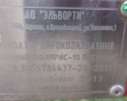 Elvorti Polaris 2019 у Береговом на Automoto.ua Elvorti Polaris, об'ємом двигуна 0 л та пробігом 0 тис. км за 18000 $, фото 1 на Automoto.ua