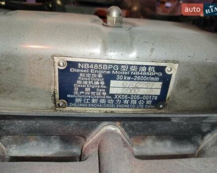 Помаранчевий EP CPCD, об'ємом двигуна 0 л та пробігом 0 тис. км за 6000 $, фото 3 на Automoto.ua